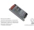 Блок питания OGM слим-метал 12В, 60Вт, IP20, 5А, PS3-47 7