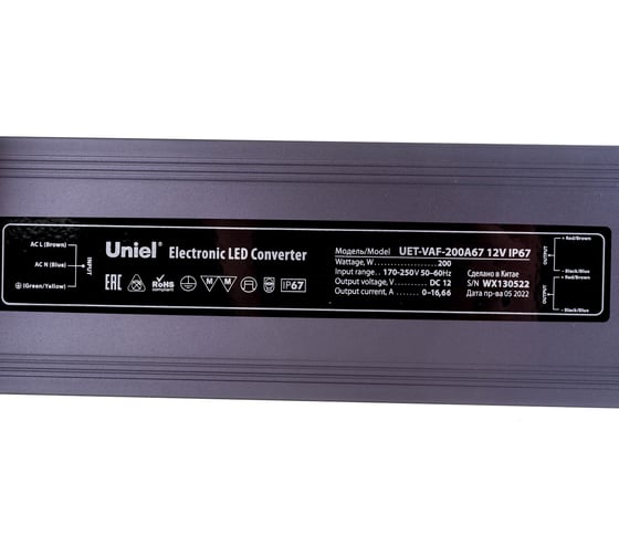 Блок питания Uniel 200A67 12V IP67 2 выхода UET-VAF UL-00007579