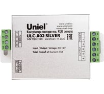 Контроллер-повторитель Uniel RGB-сигнала SILVER ULC-A02 UL-00008010