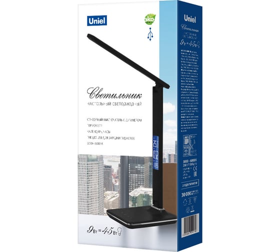 Настольная светодиодная лампа Uniel Brown/LED/450Lm/3000-6000K/Dimmer/USB TLD-551 UL-00003335