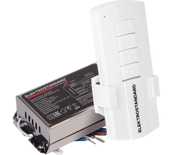 Пульт управления Elektrostandard 16003 - 02 белый 2 канала a056815