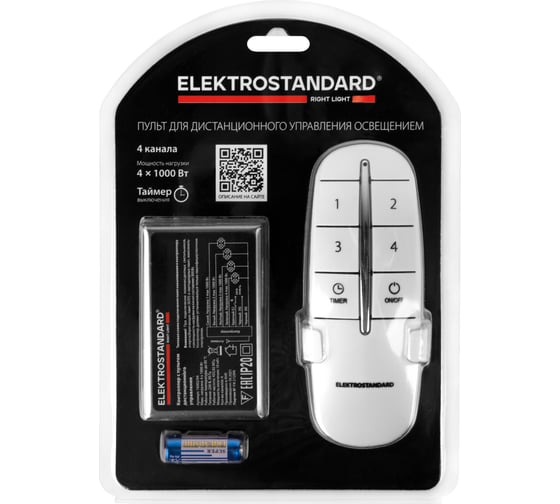 Пульт управления Elektrostandard 16002 - 04 белый 4 канала a056814