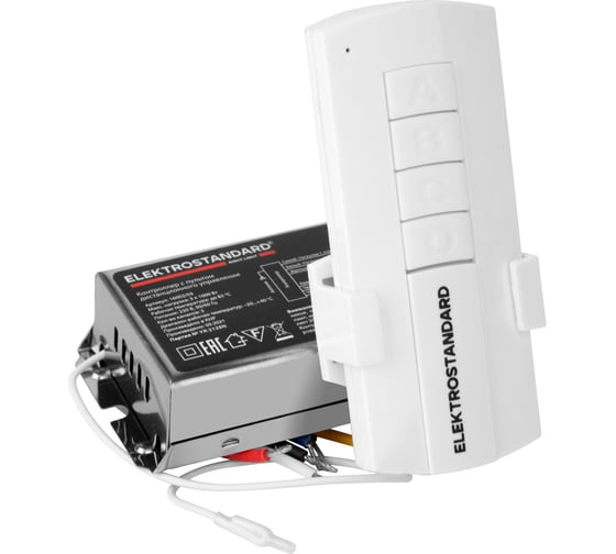 Пульт управления Elektrostandard 16002- 03 белый 3 канала a056816
