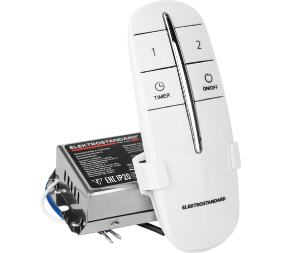 Пульт управления Elektrostandard 16002 - 02 белый 2 канала a056812