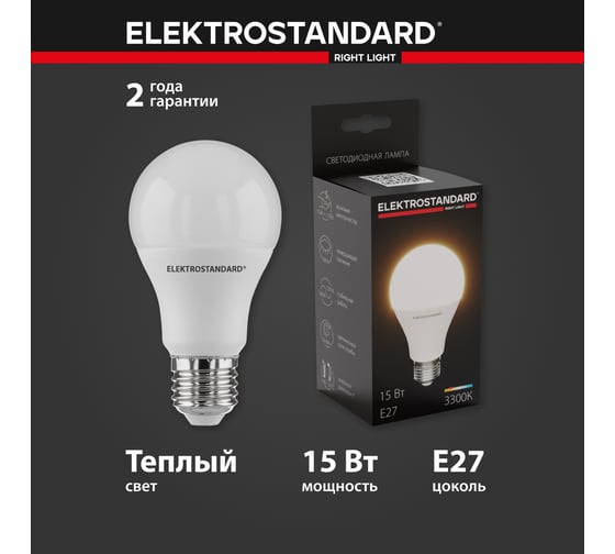 Светодиодная лампа Elektrostandard BLE2748 Classic LED D 15W 3300K E27 a055340