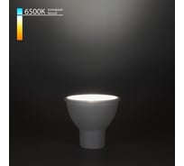 Лампа Elektrostandard BLGU1014 GU10 LED 7W 6500K a055344