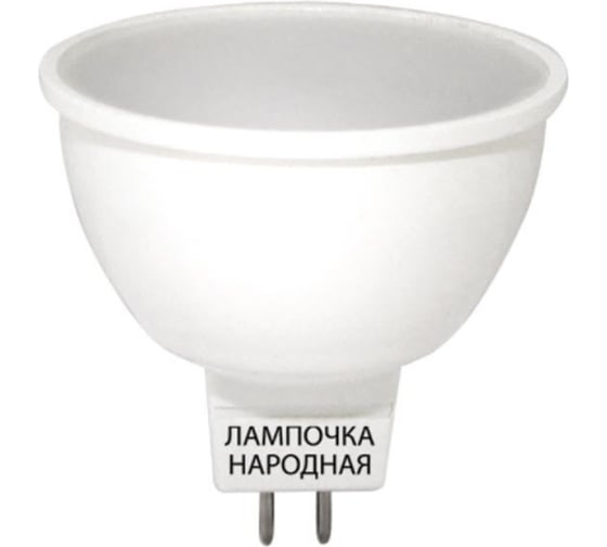 Светодиодная лампа TDM MR16, 5 Вт, 230 В, 6500 К, GU5,3 Народная SQ0340-1607 1