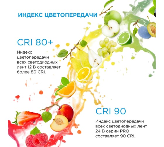 Светодиодная лента в блистере, 1м 24В, 38Вт/м, smd2835, 240д/м, IP20, 3800Лм/м, подложка 20мм, холодный белый 245BL