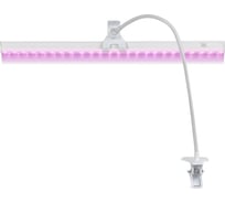 Светодиодный светильник для роста растений RITTER Т5 10 Вт 2м прищепка 56304 4