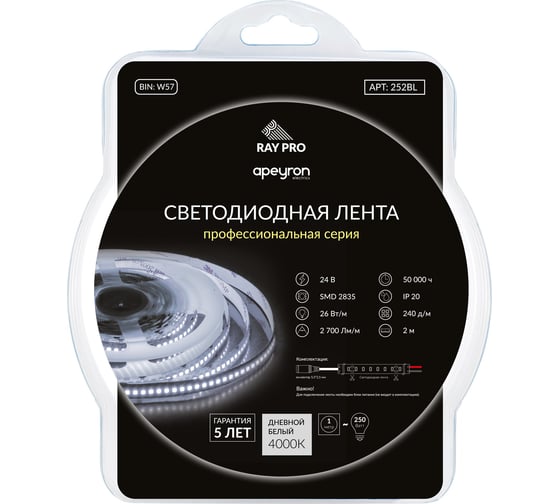 Светодиодная лента Apeyron в блистере, 2м 24В, 26Вт/м, smd2835, 240д/м, IP20, 2700Лм/м, подложка 10мм, дневной белый 252BL