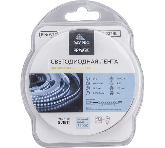 Светодиодная лента Apeyron в блистере, 3м 24В, 18Вт/м, smd2835, 168д/м, IP20, 2000Лм/м, подложка 10мм, холодный белый 232BL 1