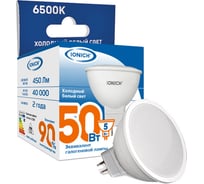 Светодиодная лампа светодиодная акцентного освещения IONICH ILED-SMD2835-JCDR-5Вт-450Лм-230В-6500К-GU5.3 1792