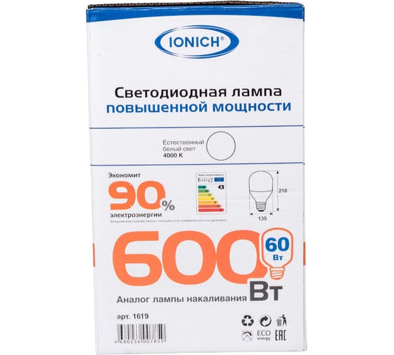 Светодиодная лампа высокой мощности IONICH ILED-SMD5730-Т135-60Вт-5400Лм-220В-4000К-E27 1619