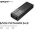 Блок питания Apeyron 24В, 100Вт, 100-277В, 4,2А,IP20, алюм., 172х56х30, PRO, Черный / 03-207 2
