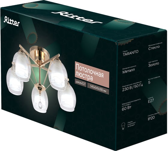 Люстра Ritter Modern 177/5 5хE27, золото 52524 0