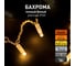 Гирлянда Eurosvet 100-101 бахрома, теплый белый a056075 3