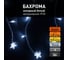 Гирлянда Eurosvet 100-002 бахрома, белый a049841 2