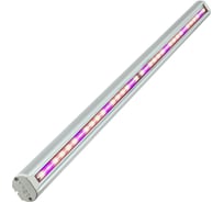 Фитосветильник Zema ZML-0155C