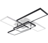 Люстра Schaffner Martillo 4190-5 WH+BK цвет белый/черный 206 Вт IR