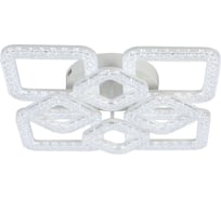 Люстра Schaffner Voce 2660-4+4 цвет белый 192 Вт IR