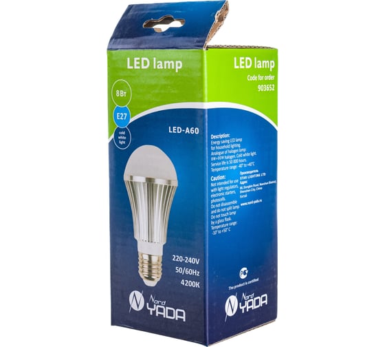 Светодиодная лампа Nord-Yada A60 8W S 220V E27 4200K (груша) алюминиевый корпус премиум 903652