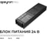 Блок питания Apeyron 24В, 150Вт, 100-277В, 6,3А,IP20, алюм., 207х56х30, PRO, Черный 03-208 2