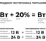 Блок питания Apeyron 24В, 150Вт, 100-277В, 6,3А,IP20, алюм., 207х56х30, PRO, Черный 03-208 12