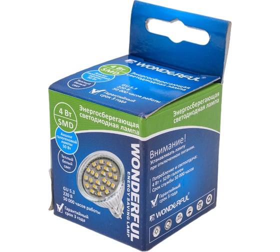 Светодиодная лампа Wonderful GU 5.3 (SMD) (48 диодов без стекла) 4W/220V/MR16/2700K 902932