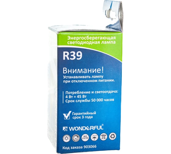 Светодиодная лампа Wonderful R39 (SMD) 4W/E14/2700K 903066