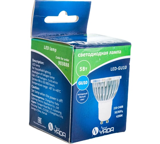 Светодиодная лампа Nord-Yada GU10 5W 220V MR16 4200K 903888