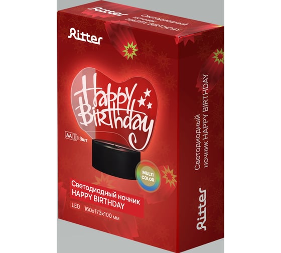 Настольная автономная лампа RITTER RGB 3D-эффект, 3хАА, 160х173мм, акрил 29252 4