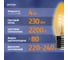 Светодиодная лампочка ФОТОН филаментная LED FL B35-S 4Вт E27 2200К, теплый свет, 23940 6