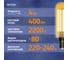 Лампочка светодиодная филаментная ФОТОН LED FL T25 4Вт E14 2200К, теплый свет, 23936 4