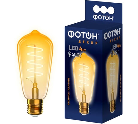 Светодиодная лампочка ФОТОН филаментная LED FL ST64-S 4Вт E27 2200К, теплый свет, 23977
