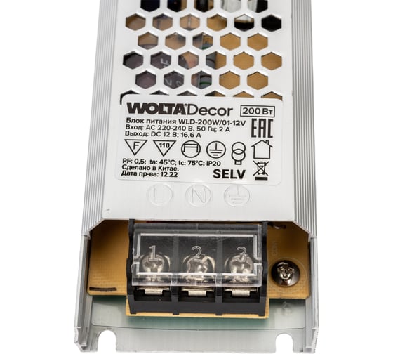 Блок питания Wolta Decor для светодиодной ленты 200Вт 12В IP20 WLD-200W/01-12V