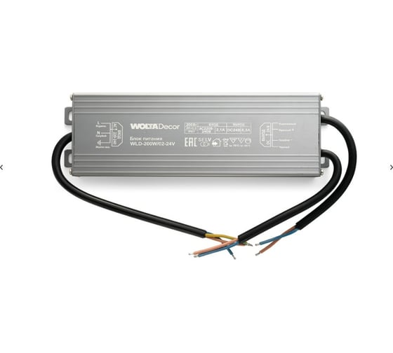 Блок питания Wolta Decor для светодиодной ленты 200Вт 24В IP67 WLD-200W/02-24V