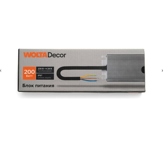 Блок питания Wolta Decor для светодиодной ленты 200Вт 24В IP67 WLD-200W/02-24V