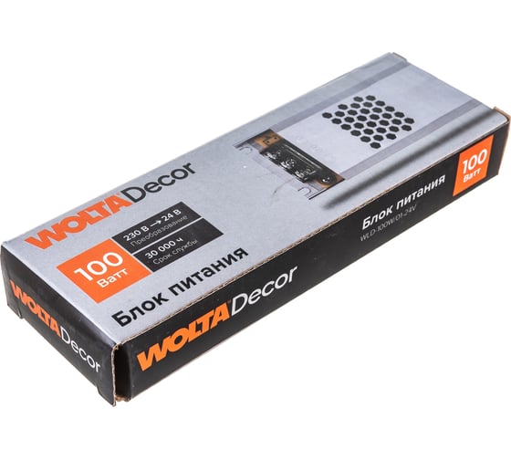 Блок питания Wolta Decor для светодиодной ленты 100Вт 24В IP20 WLD-100W/01-24V