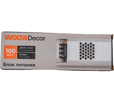 Блок питания Wolta Decor для светодиодной ленты 100Вт 12В IP20 WLD-100W/01-12V