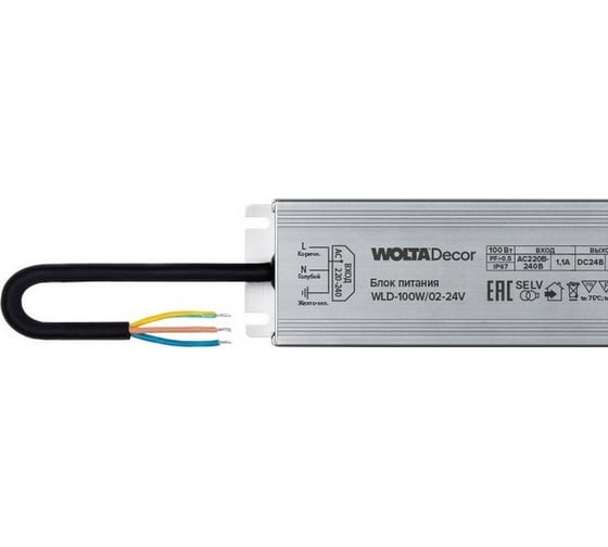 Блок питания Wolta Decor для светодиодной ленты 100Вт 24В IP67 WLD-100W/02-24V