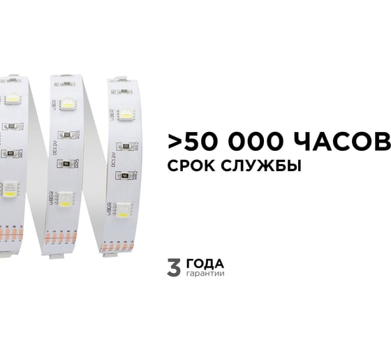 Светодиодная лента Apeyron в блистере, 5м 12В, 7,2Вт/м, smd5050, 30д/м, IP20, 360Лм/м, подложка 10мм, rgbw 100BL
