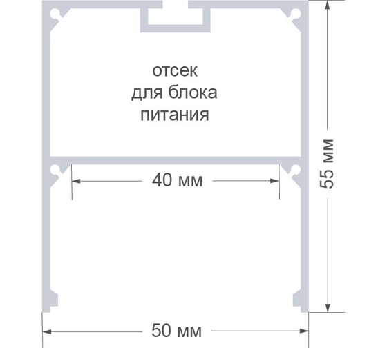 П-образный подвесной алюминиевый профиль Apeyron для LED ленты серебро, 50х55мм 08-25-01