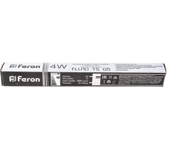 Люминесцентная лампа FERON двухцокольная с черной колбой, 4W T5 G5, FLU10, 3713