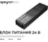 Блок питания Apeyron PRO 24В, 250Вт, 100-277В, 10.4А, IP20, алюминий, 237х62х34, черный 03-210 2