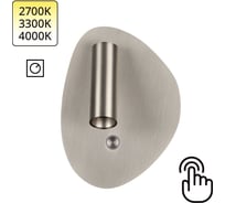 Настенный светильник ODEON LIGHT LED 9W ROY 7184/9WL