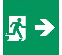 Пиктограмма Arlight EMGP-MARK-MA-RIGHT 1шт 059837