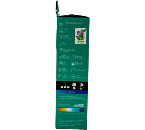 Светодиодная лампа Camelion LED10-CW35/865/E14 10Вт 220В 14405