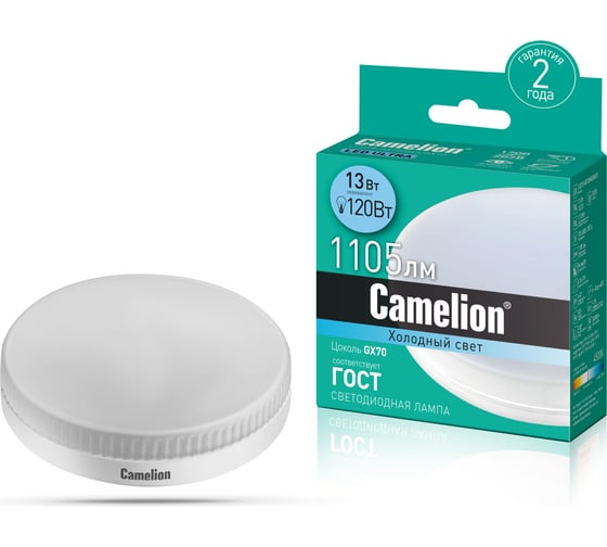 Светодиодная лампа Camelion LED13-GX70/845/GX70 13Вт 220В 14508