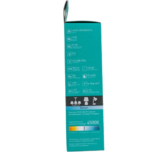 Светодиодная лампа Camelion LED10-CW35/845/E14 10Вт 220В 14404