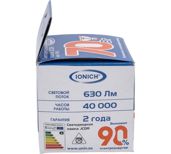 Светодиодная лампа акцентного освещения IONICH ILED-SMD2835-JCDR-7Вт-630Лм-230В-6500К-GU5.3 1793